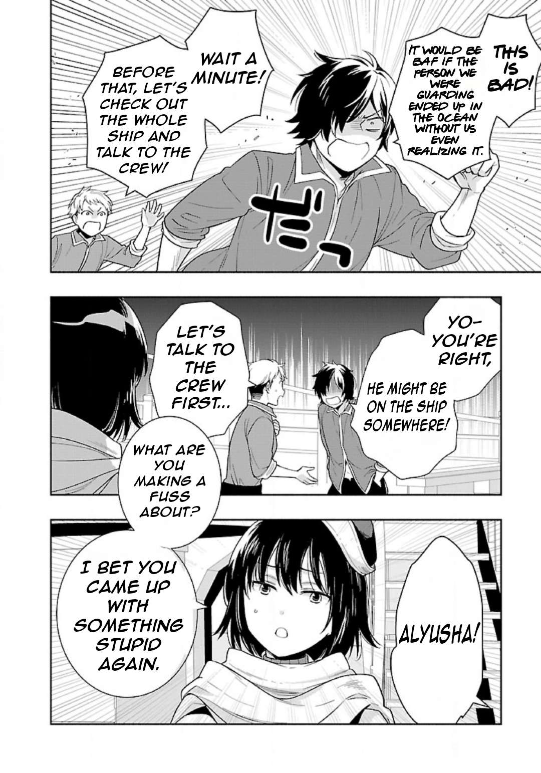 Tensei Shite Inaka de slowlife wo Okuritai Chapter 73 15